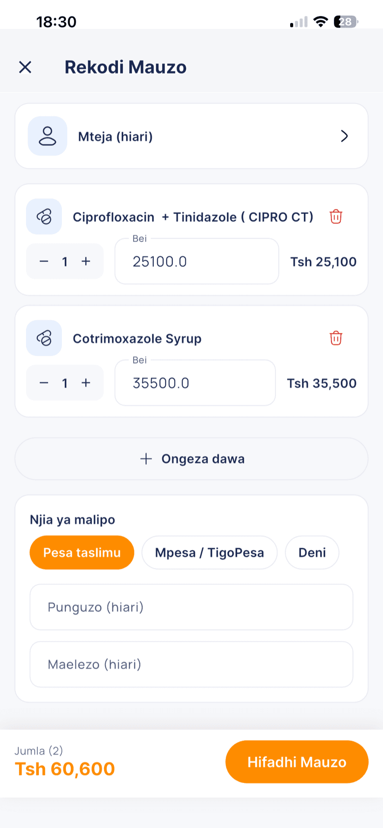 Record Sale screen in the mobile app: two medicines, payment method and total